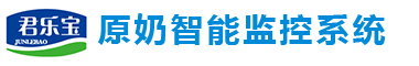 原奶智能监控平台
